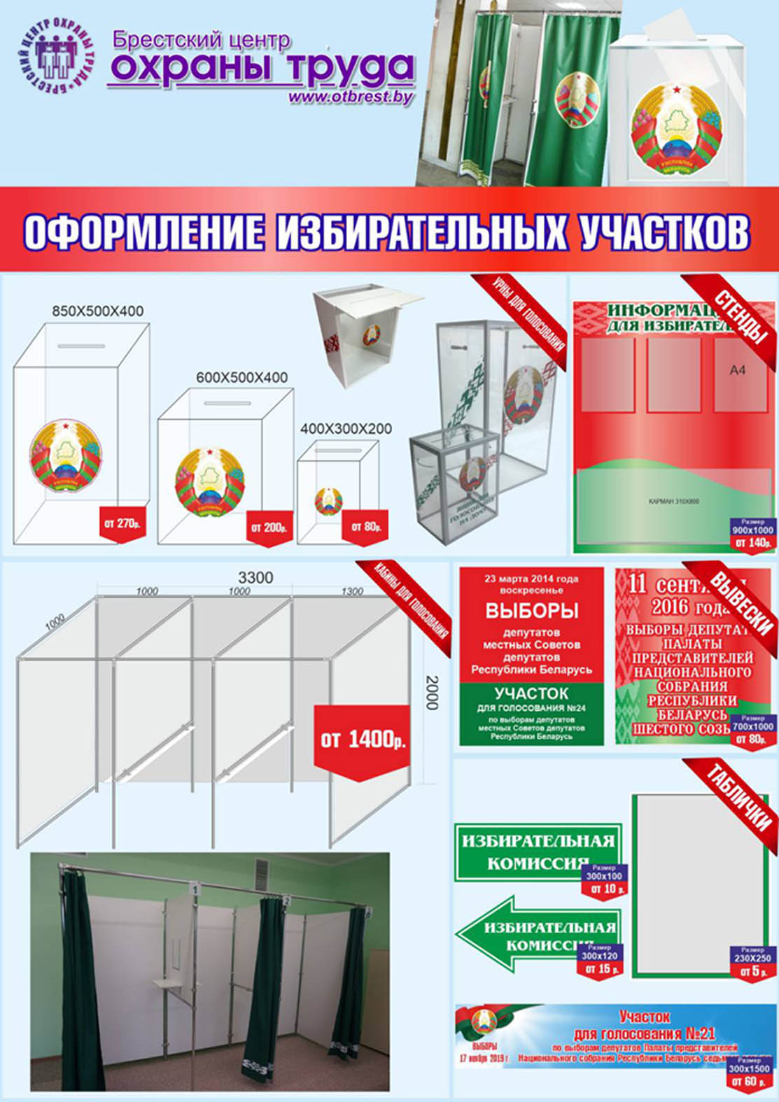 ������� ���� ��� �����������