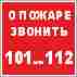 17.4.12.4 � ������ ������� 101 ��� 112