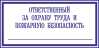 17.8.70 ������������� �� ������ ����� � �������� ������������